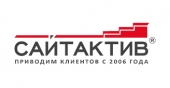 СайтАктив